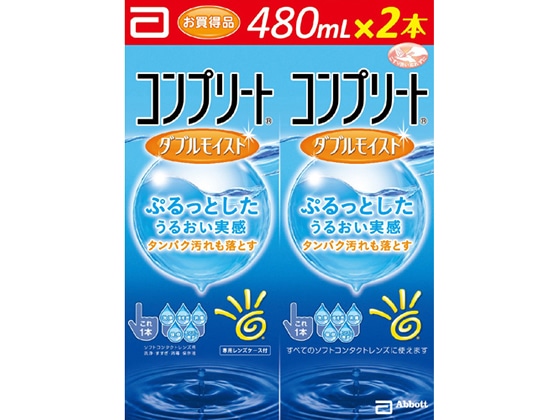 >エイエムオー コンプリート ダブルモイスト 480ml×2本 1箱（ご注文単位1箱)【直送品】