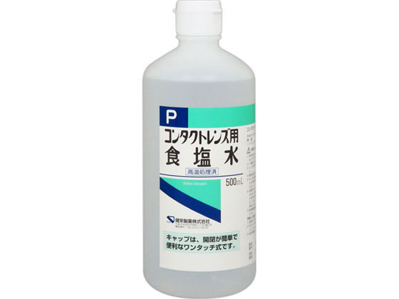 健栄製薬 コンタクトレンズ用食塩水500mL 1個（ご注文単位1個)【直送品】