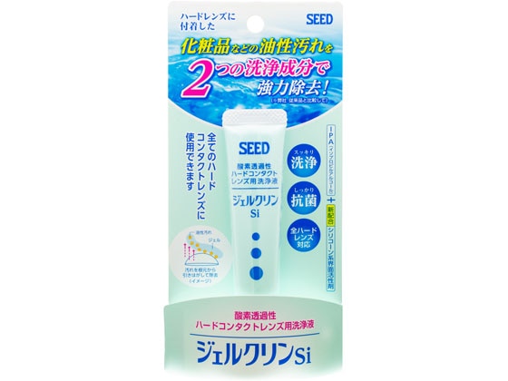 シード ジェルクリンSi 15g 1個（ご注文単位1個)【直送品】