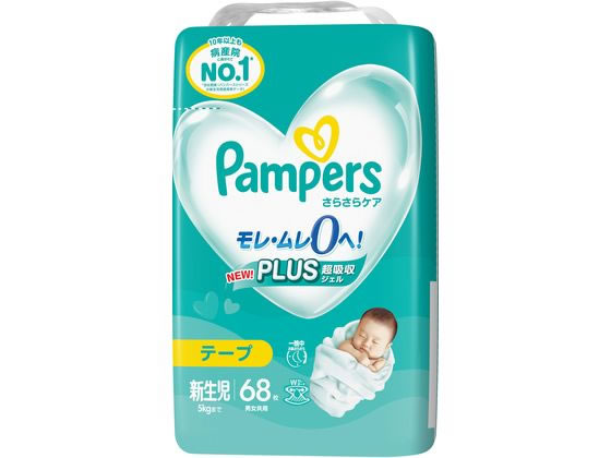 P&G パンパース さらさらケア テープ スーパージャンボ 新生児68枚 1パック（ご注文単位1パック)【直送品】