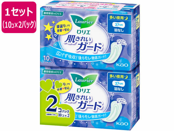 KAO ロリエ 肌きれいガード 夜用 羽なし 10コ×2パック 1セット（ご注文単位1セット)【直送品】