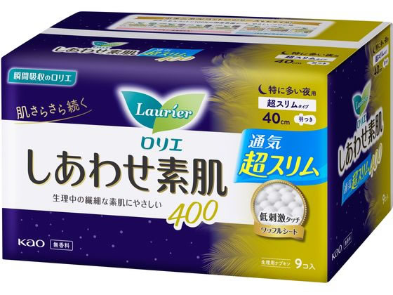 KAO ロリエ しあわせ素肌 超スリム 特に多い夜用400羽付9個 1パック（ご注文単位1パック)【直送品】