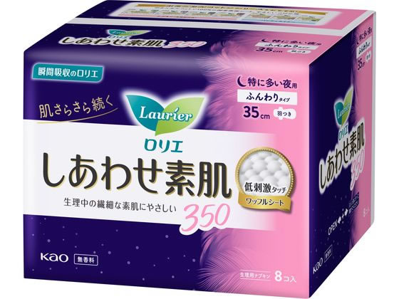 KAO ロリエ しあわせ素肌 特に多い夜用羽つき350 8個 1パック（ご注文単位1パック)【直送品】