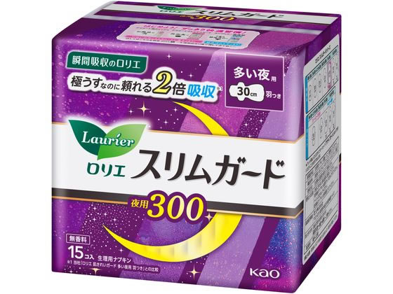 KAO ロリエ スリムガード 多い夜用300 羽つき 15個 1パック（ご注文単位1パック)【直送品】