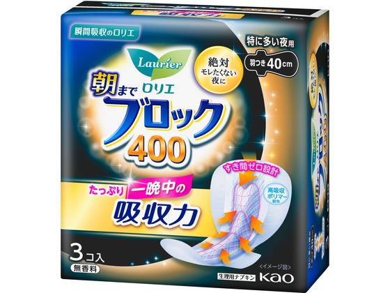 KAO ロリエ 朝までブロック400 羽つき 3個 1パック（ご注文単位1パック)【直送品】