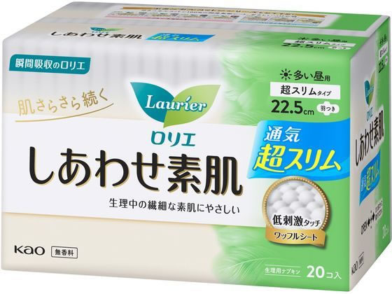 KAO ロリエ しあわせ素肌 超スリム 多い昼用 羽つき 20個 1パック（ご注文単位1パック)【直送品】