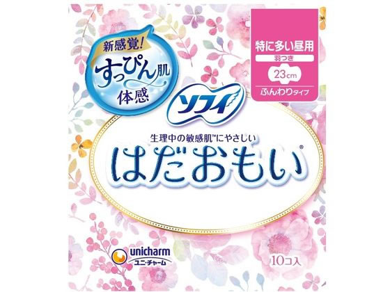 >ユニ・チャーム ソフィ はだおもい 特に多い昼用 羽付10枚 1パック（ご注文単位1パック)【直送品】