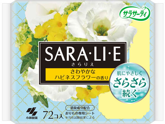 小林製薬 サラサーティSara・li・e ハピネスフラワーの香り 72個 1パック（ご注文単位1パック)【直送品】