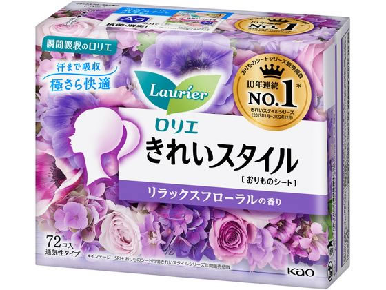 KAO ロリエ きれいスタイル リラックスフローラルの香り 72個 1パック（ご注文単位1パック)【直送品】