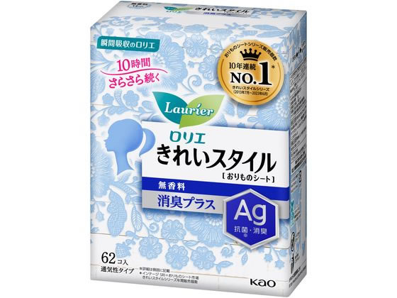 KAO ロリエ きれいスタイル 無香料 消臭プラス 62コ入 1パック（ご注文単位1パック)【直送品】