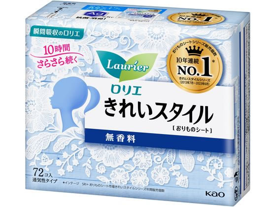 KAO ロリエ きれいスタイル 無香料 72個 1パック（ご注文単位1パック)【直送品】