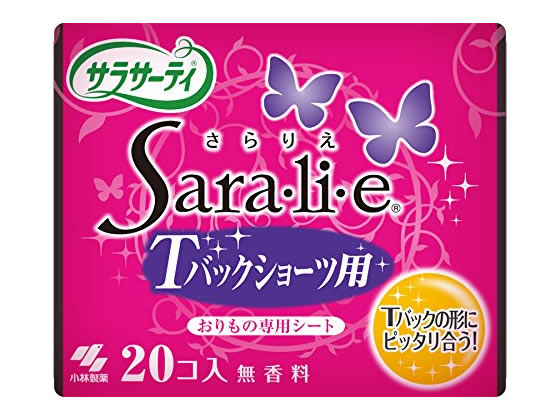 >小林製薬 サラサーティ Sara・li・e(サラリエ) Tバックショーツ用 20個 1パック（ご注文単位1パック)【直送品】