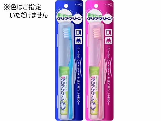 KAO クリアクリーン携帯用 スリムケース 1セット（ご注文単位1セット)【直送品】