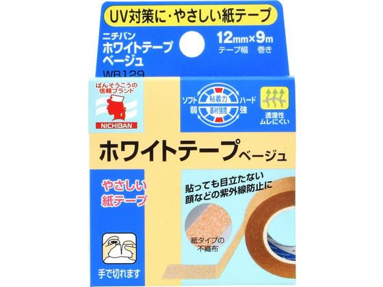 ニチバン ホワイトテープベージュ WB129 1巻 1巻（ご注文単位1巻)【直送品】