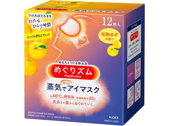 KAO めぐりズム蒸気でホットアイマスク 完熟ゆずの香り 12枚 1箱（ご注文単位1箱)【直送品】