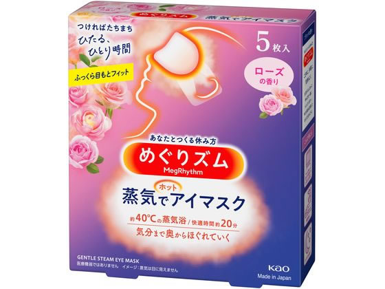 KAO めぐりズム 蒸気でホットアイマスク ローズの香り 5枚 1個（ご注文単位1個)【直送品】