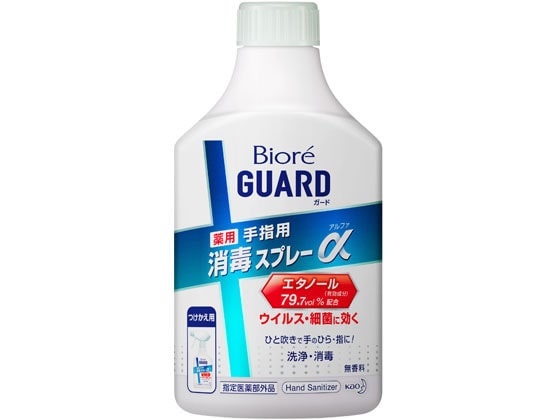 KAO ビオレガード 薬用消毒スプレーα つけかえ用 350ml 1本（ご注文単位1本)【直送品】