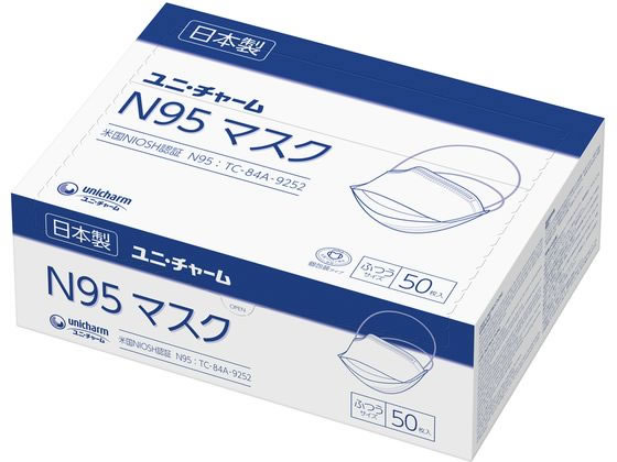 ユニチャーム N95マスク ふつう 50枚 日本製 頭掛けタイプ 1箱（ご注文単位1箱)【直送品】