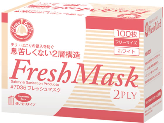 川西工業 フレッシュマスク 2PLY 100枚 #7035 1箱（ご注文単位1箱)【直送品】