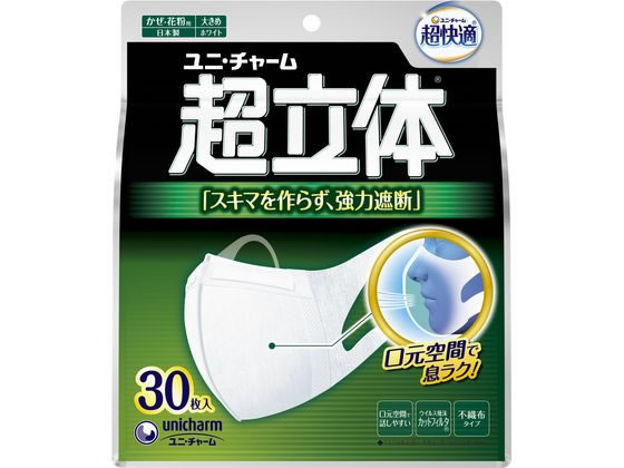 ユニ・チャーム 超立体マスク 大きめ 30枚 1パック（ご注文単位1パック)【直送品】