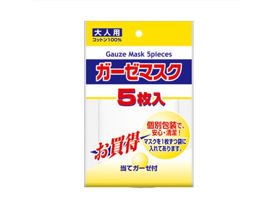 >興和 ガーゼマスク 大人用 5枚入り 1パック（ご注文単位1パック)【直送品】