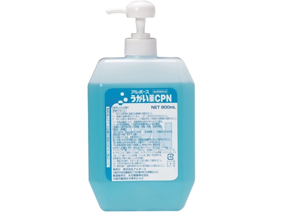 アルボース うがい薬CPN 800ml 1本（ご注文単位1本)【直送品】