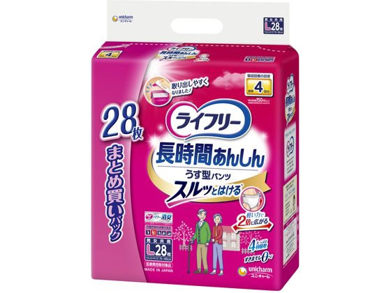 ライフリー 長時間あんしん うす型パンツ 4回 L 28枚 1パック（ご注文単位1パック)【直送品】