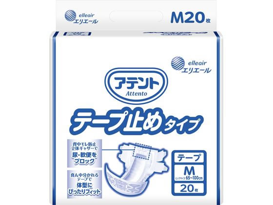 >大王製紙 アテント テープ止めタイプ M 20枚 業務用 1パック（ご注文単位1パック)【直送品】