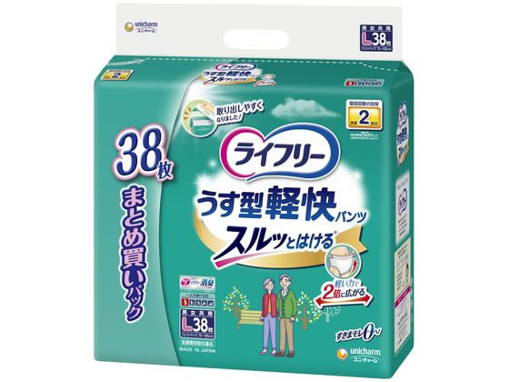 >ライフリー うす型軽快パンツ スルッとはける 2回 L 38枚 1パック（ご注文単位1パック)【直送品】