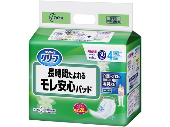 KAO リリーフ モレ安心パッド 長時間たよれる 30枚 1パック（ご注文単位1パック)【直送品】