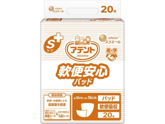 大王製紙 アテントSケア軟便安心パッド 20枚 業務用 1パック（ご注文単位1パック)【直送品】