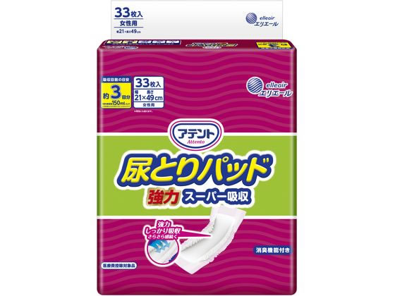 大王製紙 アテント尿とりパッド強力スーパー吸収女性用33枚 1パック（ご注文単位1パック)【直送品】