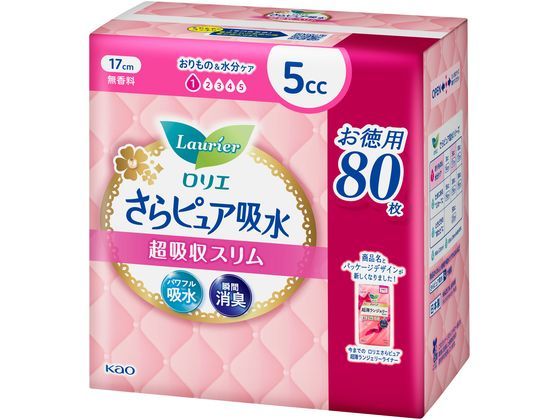 KAO ロリエ さらピュア吸水 超吸収スリム 5cc 80枚 1パック（ご注文単位1パック)【直送品】