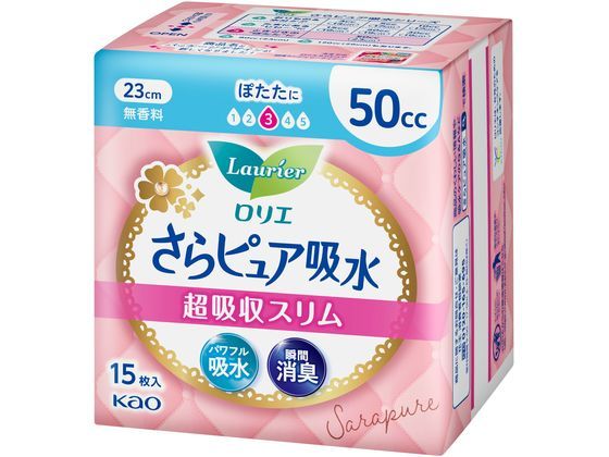 KAO ロリエ さらピュア吸水 超吸収スリム 50cc 15枚 1パック（ご注文単位1パック)【直送品】