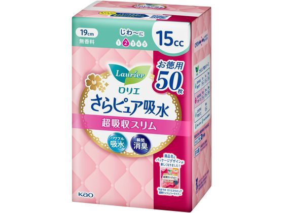 KAO ロリエ さらピュア吸水 超吸収スリム 15cc 50枚 1パック（ご注文単位1パック)【直送品】