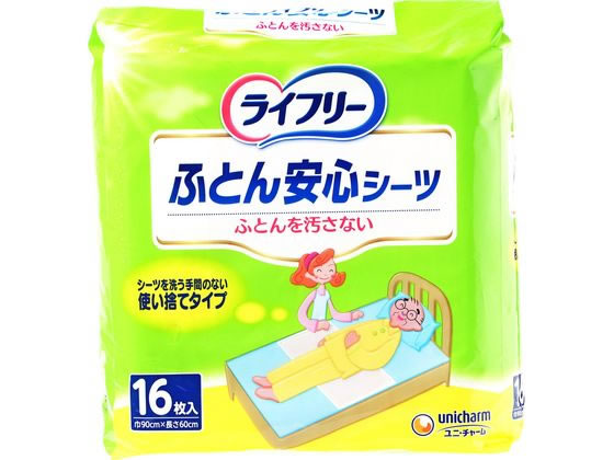 ユニ・チャーム ライフリーふとん安心シーツ 16枚 1パック（ご注文単位1パック)【直送品】