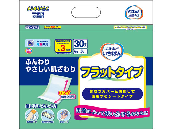 カミ商事 エルモアいちばん フラットタイプ 30枚 1パック（ご注文単位1パック)【直送品】