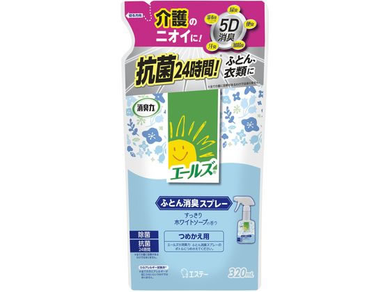 エステー エールズ介護家庭用消臭力ふとん消臭スプレー詰替320ml 1個（ご注文単位1個)【直送品】