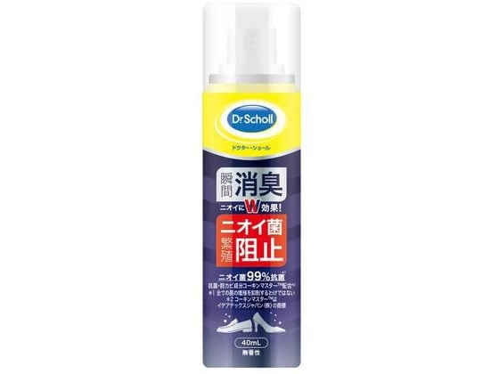 ドクター・ショール 消臭・抗菌靴スプレー 無香性 40ml 1本（ご注文単位1本)【直送品】