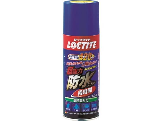 LOCTITE 超強力防水スプレー 布用 長時間 420ml 1本（ご注文単位1本)【直送品】