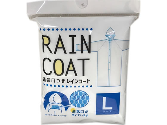 Paltac レインコート Lサイズ 1個（ご注文単位1個)【直送品】