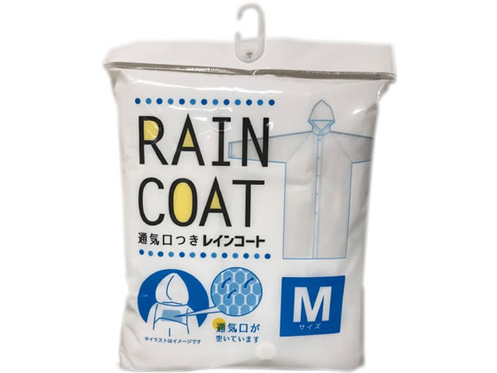 PALTAC レインコート Mサイズ 1個（ご注文単位1個)【直送品】