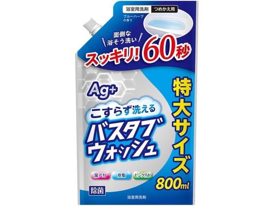 >第一石鹸 バスタブウオッシュ詰替用 800ml 1個（ご注文単位1個)【直送品】