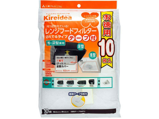 >エムエーパッケージング キレイディア 兼用型 レンジフード フィルター 10P 1個（ご注文単位1個)【直送品】