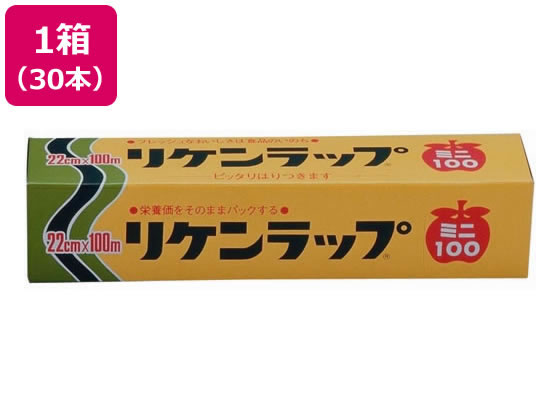 【直送品】リケンラップ ミニ100 30本 1箱（ご注文単位1箱)