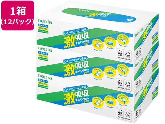 【直送品】激吸収キッチンタオルボックス 150枚(75組)×3個×12パック 1箱（ご注文単位1箱)