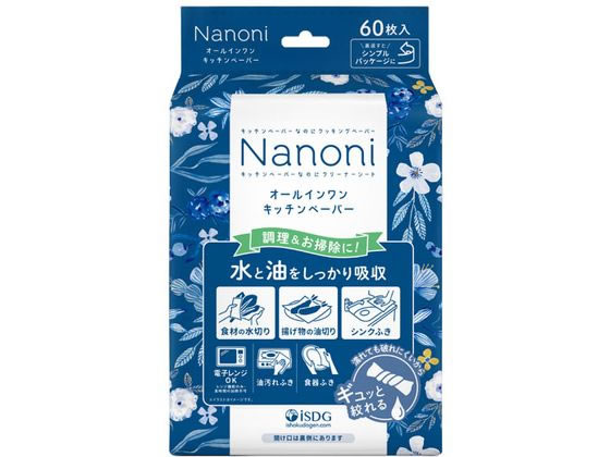 医食同源 Nanoni オールインワンキッチンペーパー 60枚 1個（ご注文単位1個)【直送品】