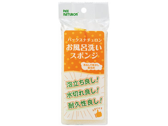 太陽油脂 パックス ナチュロン お風呂スポンジ 1個（ご注文単位1個)【直送品】