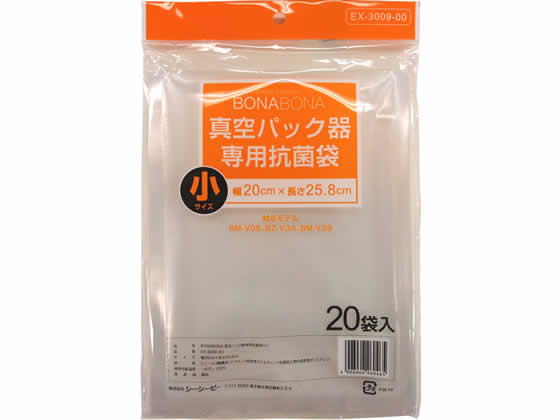 シーシーピー 真空パック器専用抗菌袋 小 20枚 EX-3009-00 1パック（ご注文単位1パック)【直送品】
