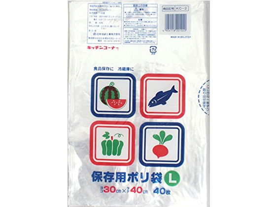 【直送品】日本技研 キッチンコーナー保存用ポリ袋 L 40枚 KC-2 1袋（ご注文単位1袋)
